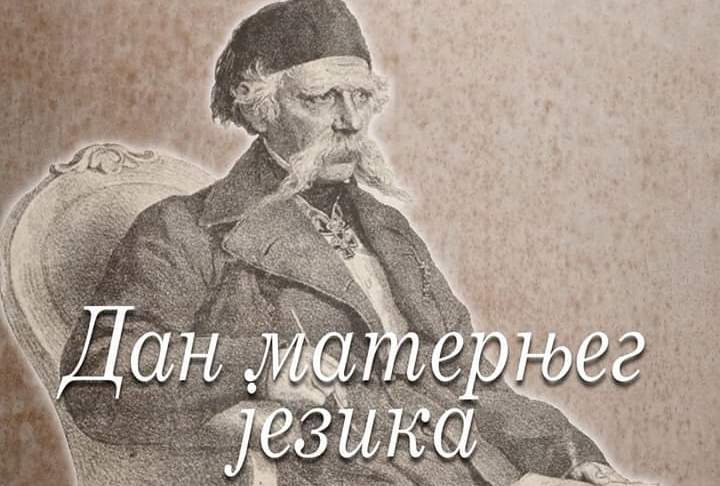 DOBOJSKI INFO NAJAVLJUJE: Sutra obilježavanje Dana maternjeg jezika