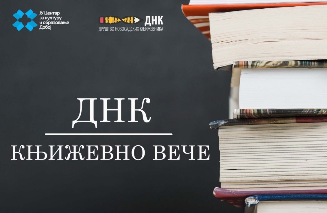 DOBOJSKI INFO NAJAVLJUJE: Predstavljanje stvaralaca Društva novosadskih književnika na književnoj večeri