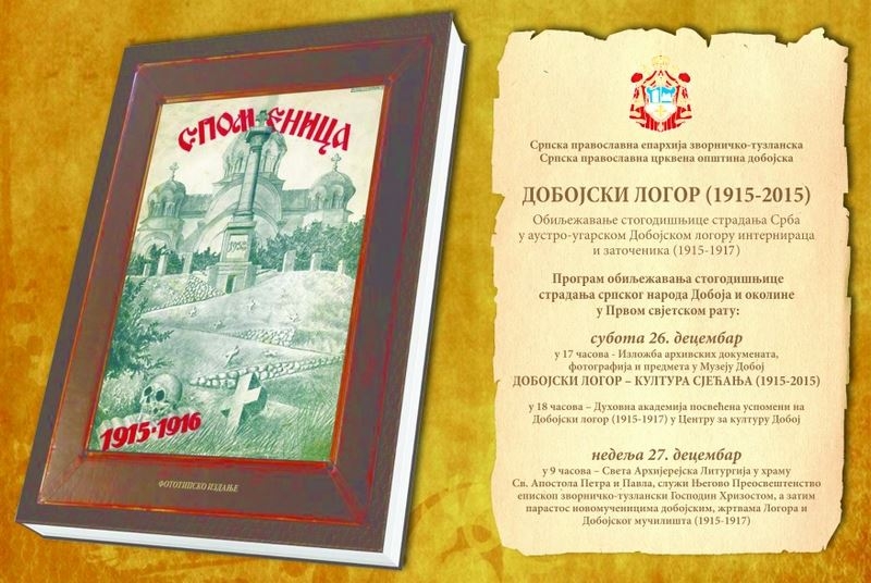 DOBOJ: Program obilježavanja stogodišnjice stradanja Srba