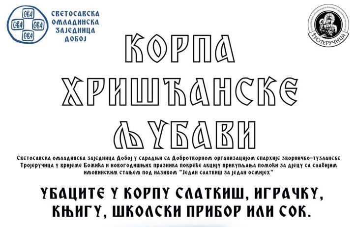 DOBOJ: Humanitarna akcija “Jedan slatkiš za jedan osmjeh”