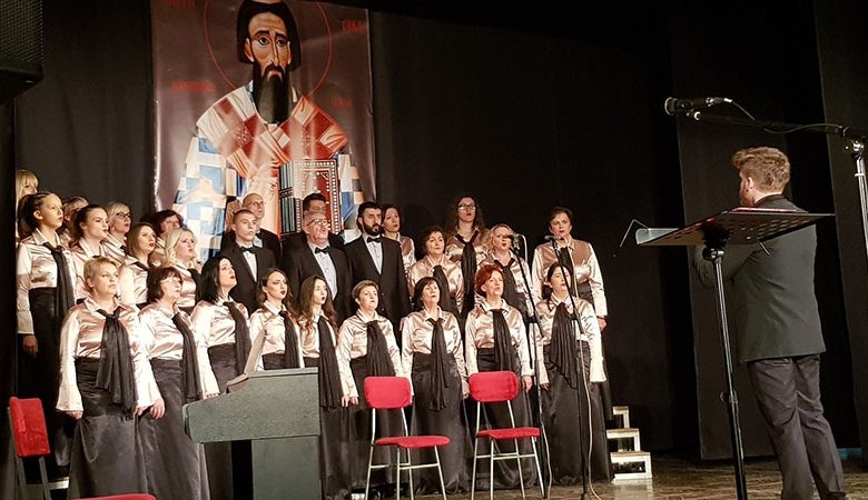 DOBOJ: Održana Svetosavska akademija