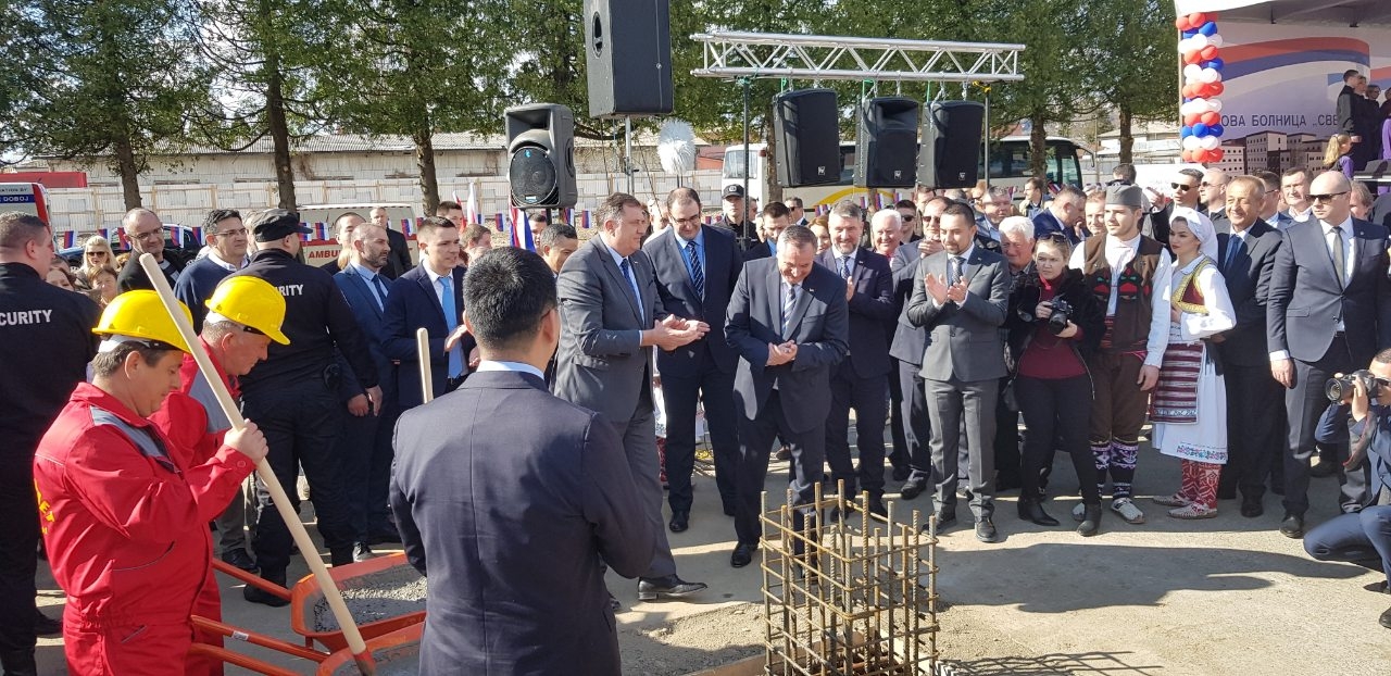 DOBOJ: Ozvaničeni radovi, grad dobija novu bolnicu (VIDEO)