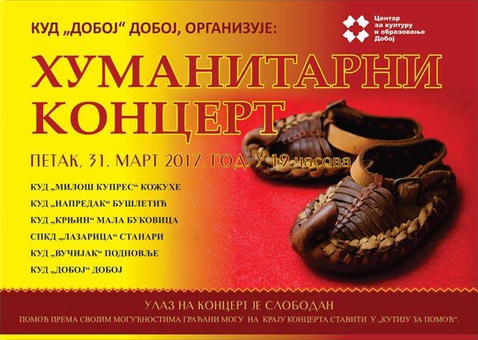 DOBOJ: Folkloraši u humanoj akciji