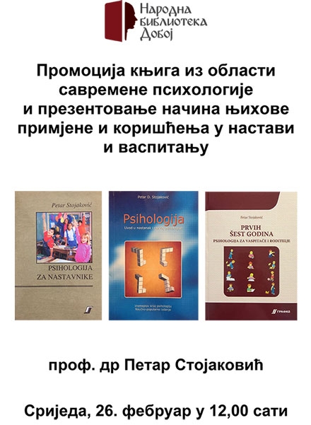 DOBOJSKI INFO NAJAVLJUJE: Predavanje iz oblasti psihologije u Narodnoj biblioteci