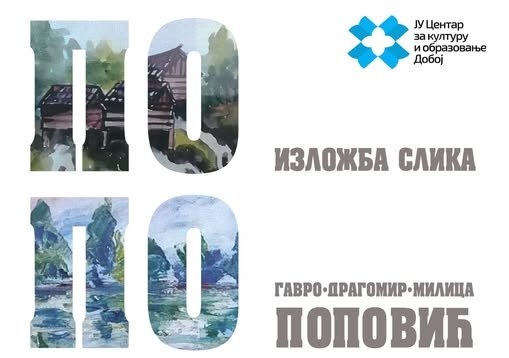 DOBOJSKI INFO NAJAVLJUJE: Svečano otvaranje izložbe "Popovići" u Centru za kulturu