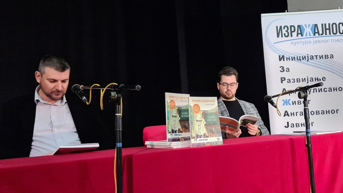 DOBOJ: Promovisana multimedijalna knjiga "Progovori da vidim ko si"