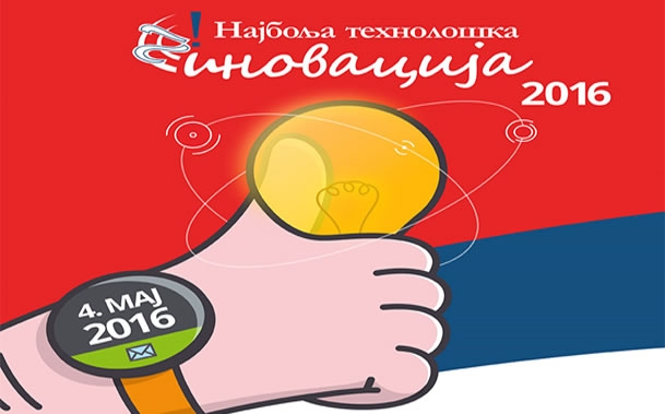 DOBOJ: Takmičenje za najbolju tehnološku inovaciju 2016.