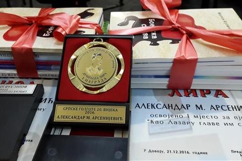 DOBOJ: Pjesma "Kao Lazaru glave im svetle" pobjednik književnog konkursa