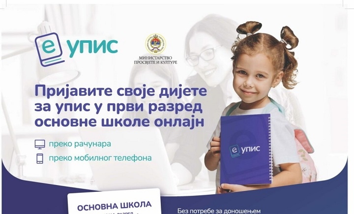 DOBOJ: Elektronski upis prvačića do 15. marta (VIDEO)