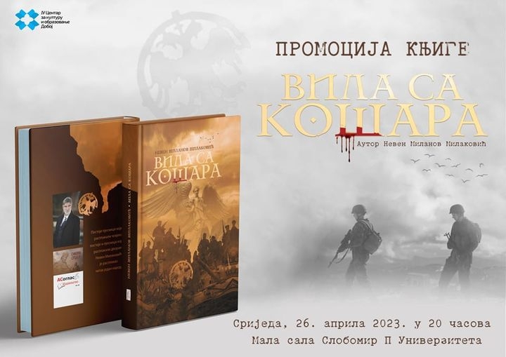DOBOJ: Promocija knjige poezije "Vila sa Кošara" Nevena Milakovića u srijedu u Pavlović univerzitetu.