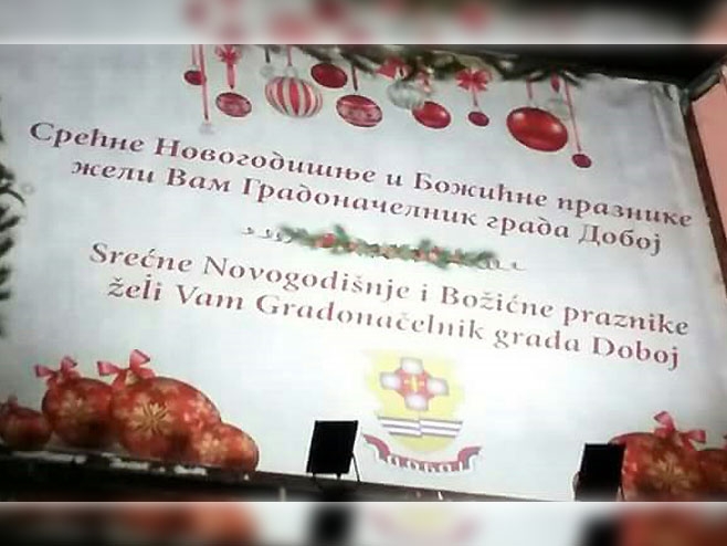 DOBOJ: Pravopisna bruka (VIDEO)