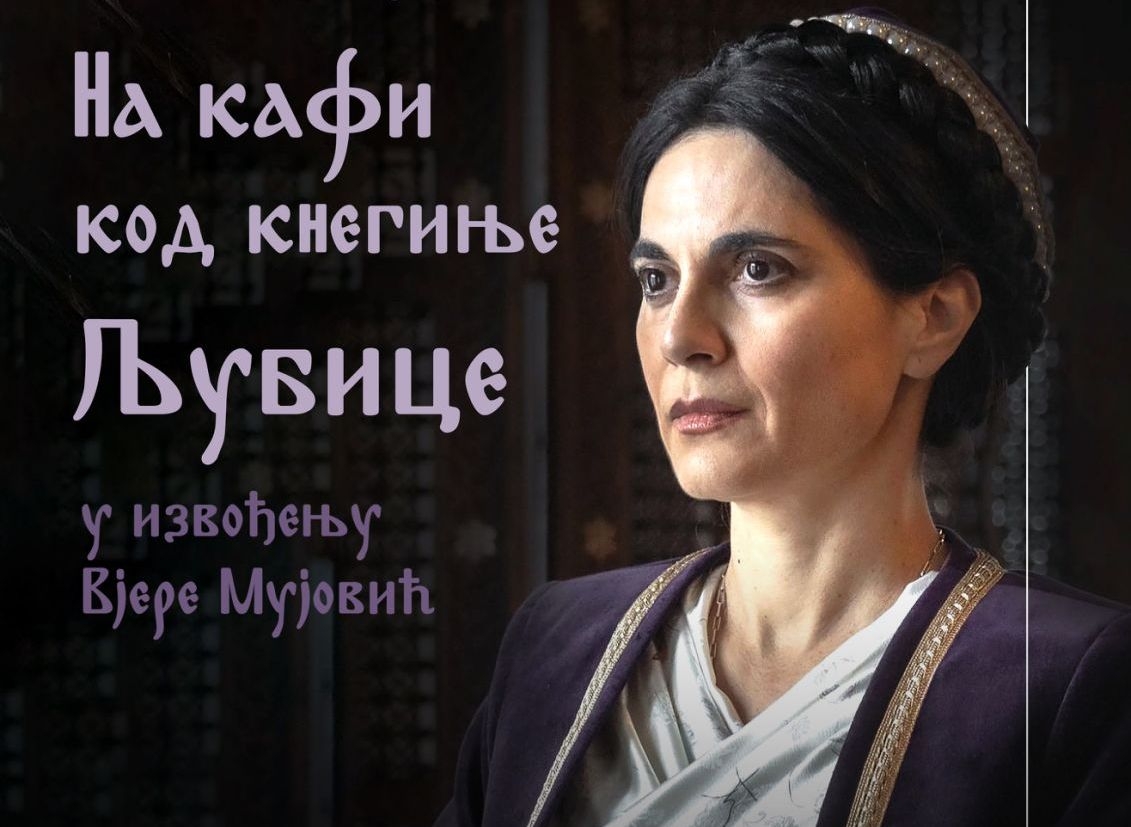 DOBOJ: Monodrama "Na kafi kod knjeginje Ljubice" u Pavlović Univerzitetu