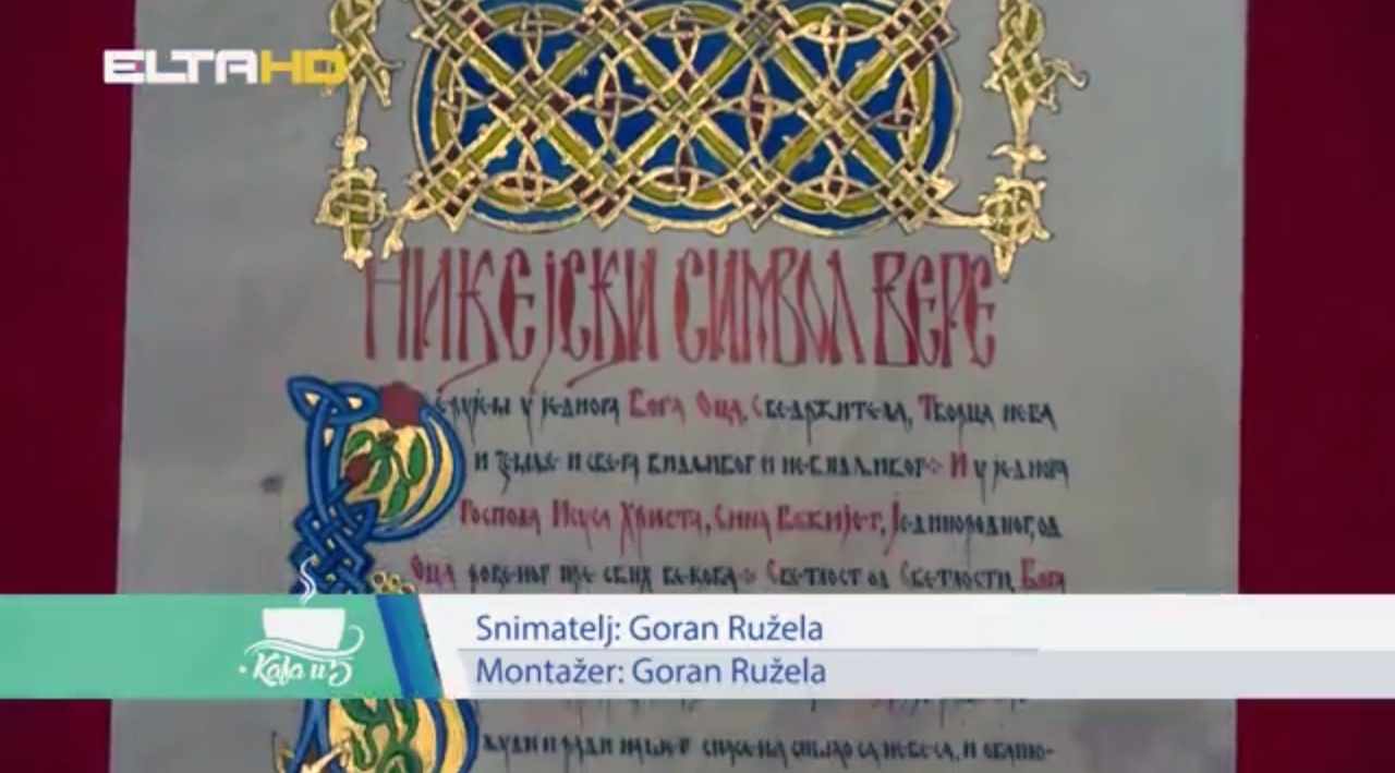 DOBOJ: Kafa u 5 - izložba kaligrafije (VIDEO)