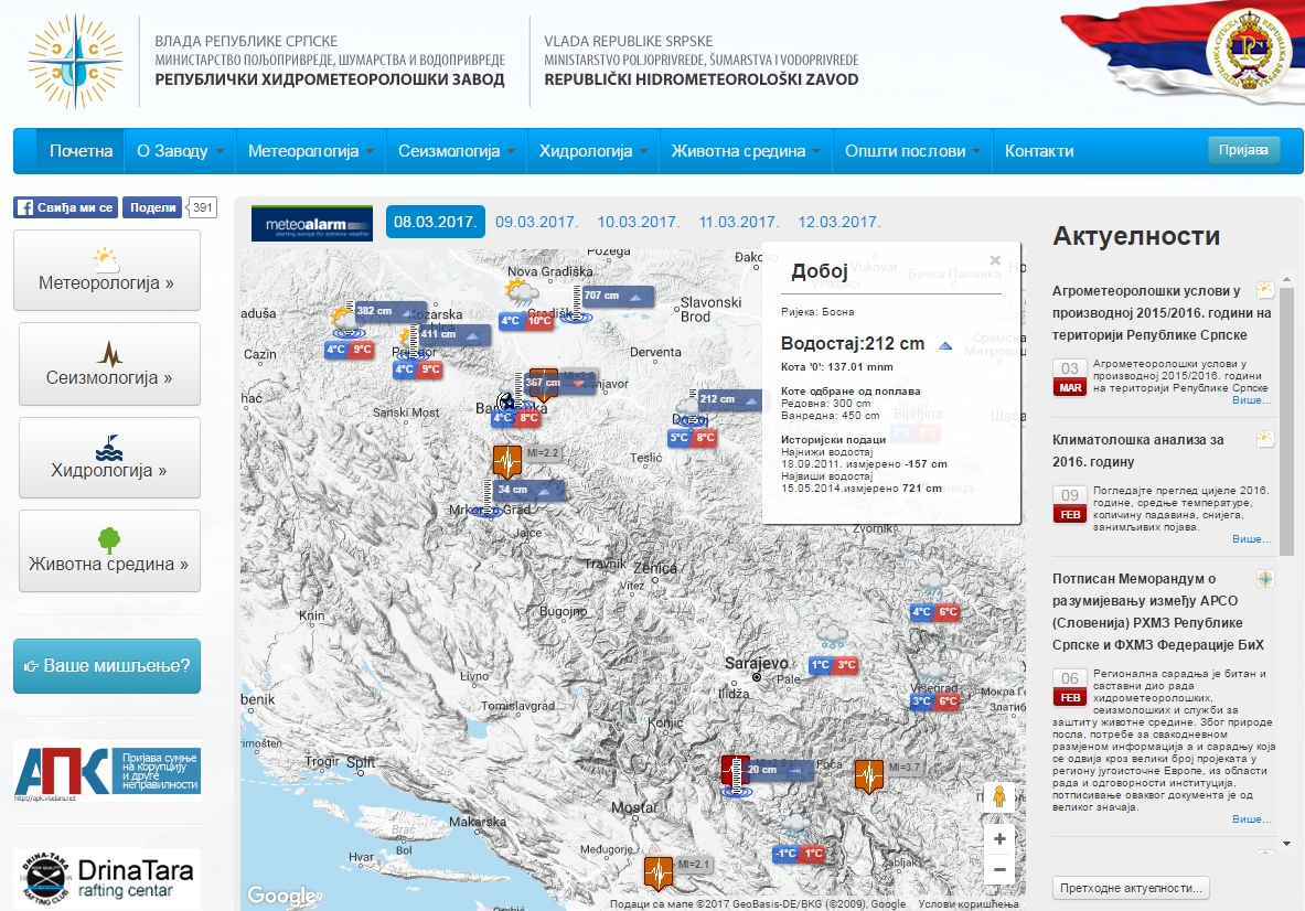 DOBOJ: Trenutni vodostaj Bosne na 212cm