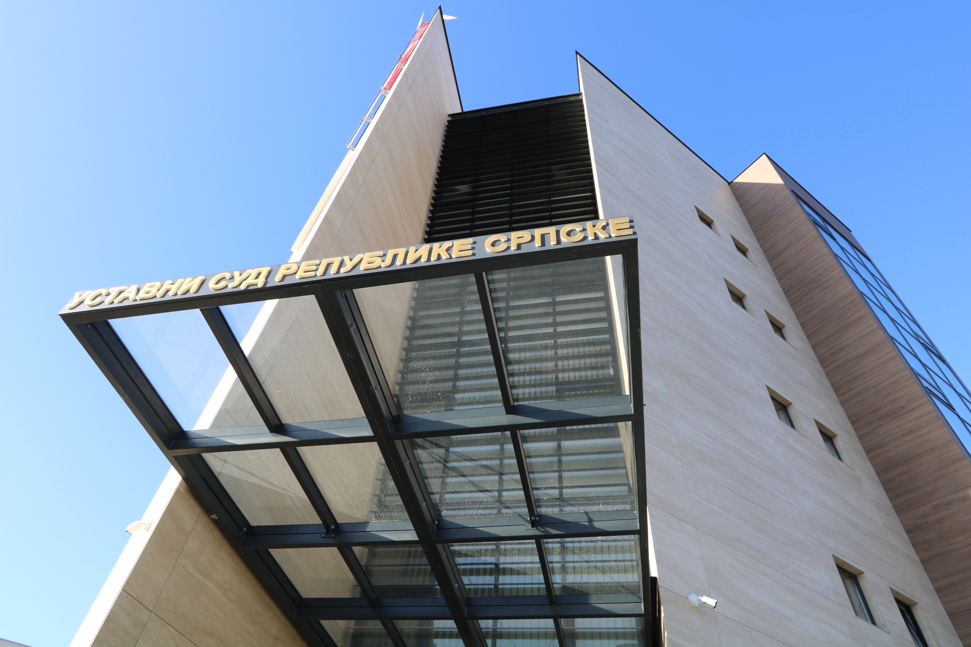 Sudije Ustavnog suda uselile se u novu zgradu od 8,5 miliona KM (FOTO)