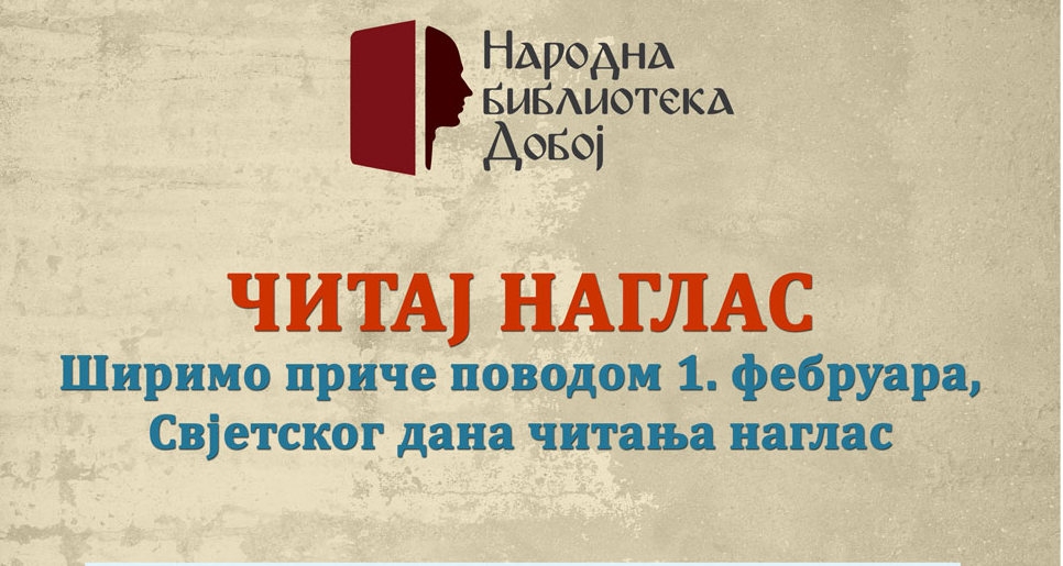 DOBOJ: Do petka organizovano čitanje priča za predškolce u Narodnoj biblioteci