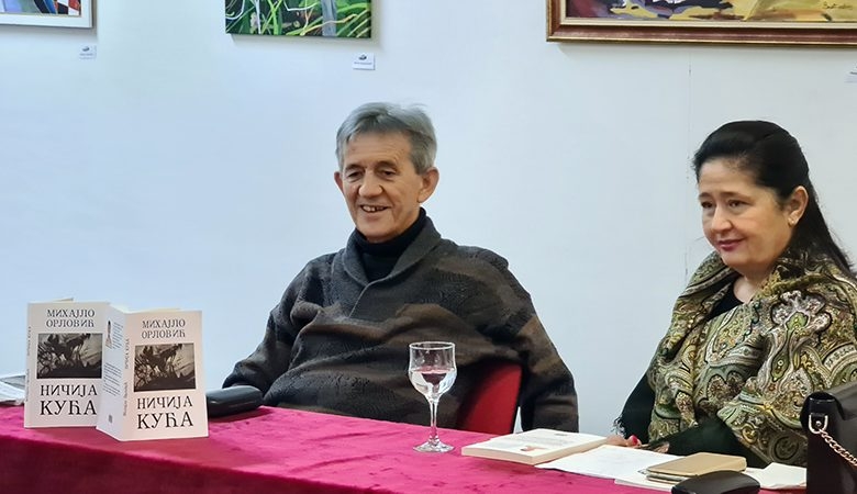DOBOJ: Promovisana knjiga “Ničija kuća” Mihajla Orlovića