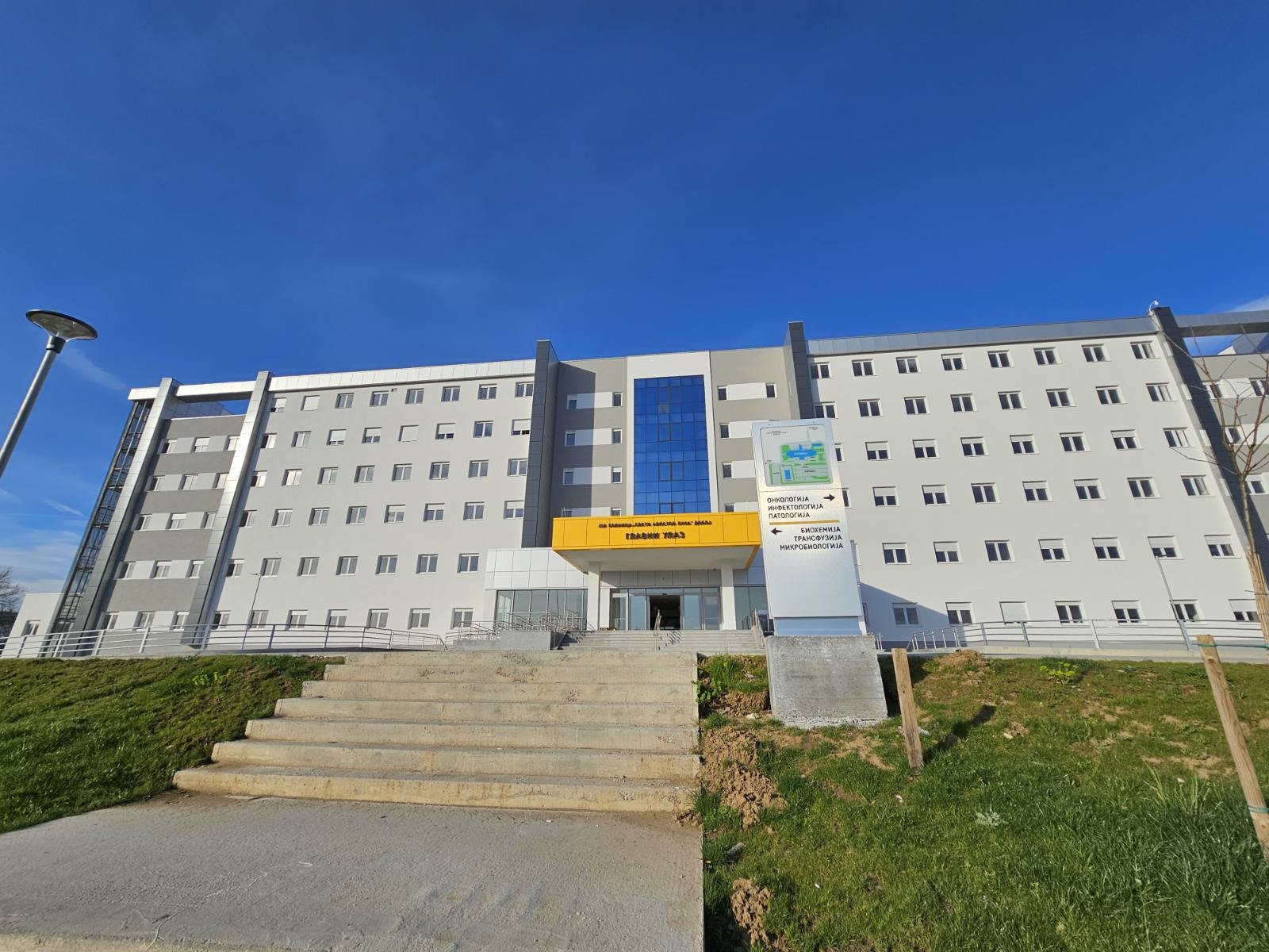 DOBOJ: “Farmaceutska mafija” uništila apoteke JZU Doboj – sada atakuje i na bolnicu