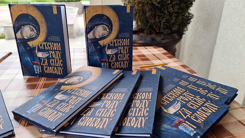 DOBOJ: Promovisana knjiga “Srbskom rodu za spas i slobodu”