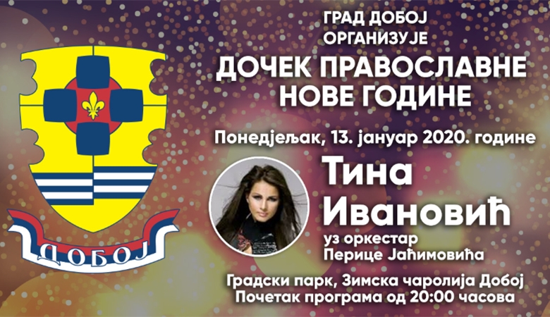 DOBOJ: Večeras doček pravoslavne Nove godine