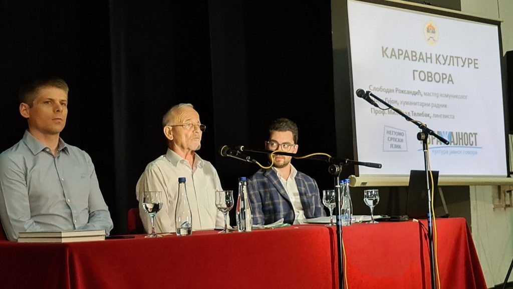 DOBOJ: Srpski jezik i ćirilica posebno važni za nacionalni i kulturni identitet