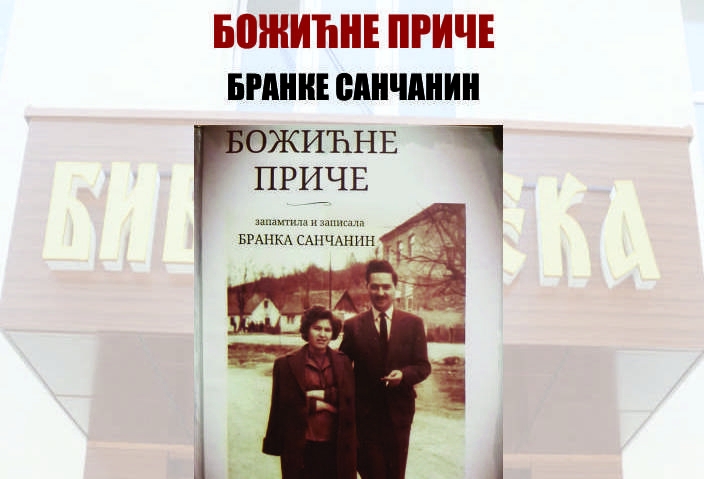DOBOJSKI INFO NAJAVLJUJE: Promocija knjige "Božićne priče" Branke Sančanin