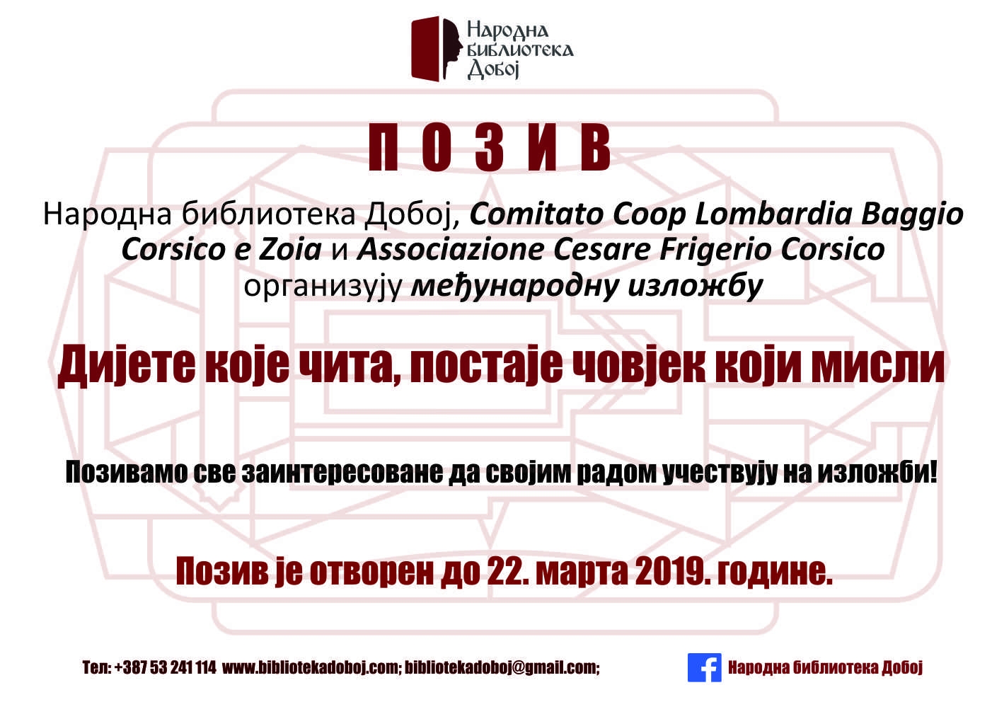 NARODNA BIBLIOTEKA DOBOJ: Poziv slikarima da učestvuju na međunarodnoj izložbi