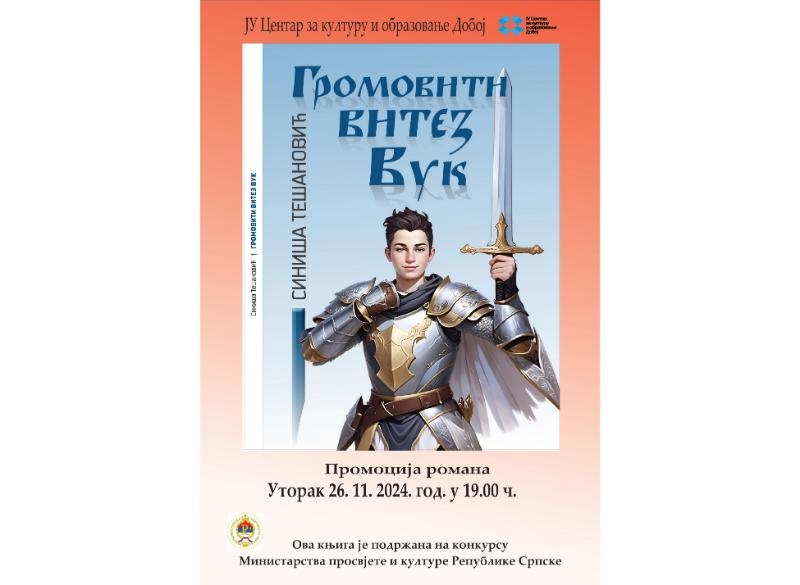 DOBOJSKI INFO NAJAVLJUJE: Promocija knjige "Gromoviti vitez Vuk"