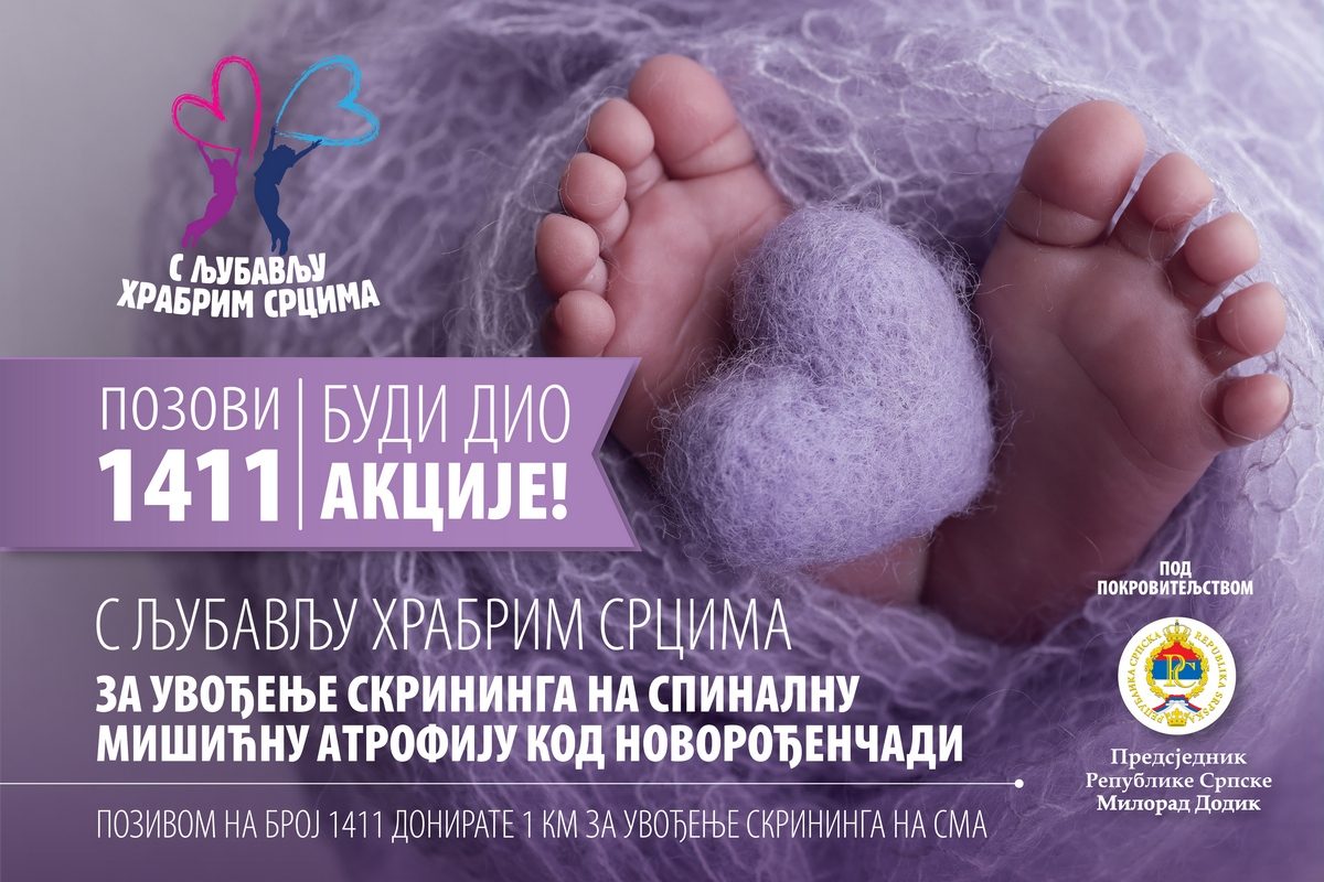 DOBOJSKI INFO NAJAVLJUJE: Petnaesto donatorsko veče „S ljubavlju hrabrim srcima“