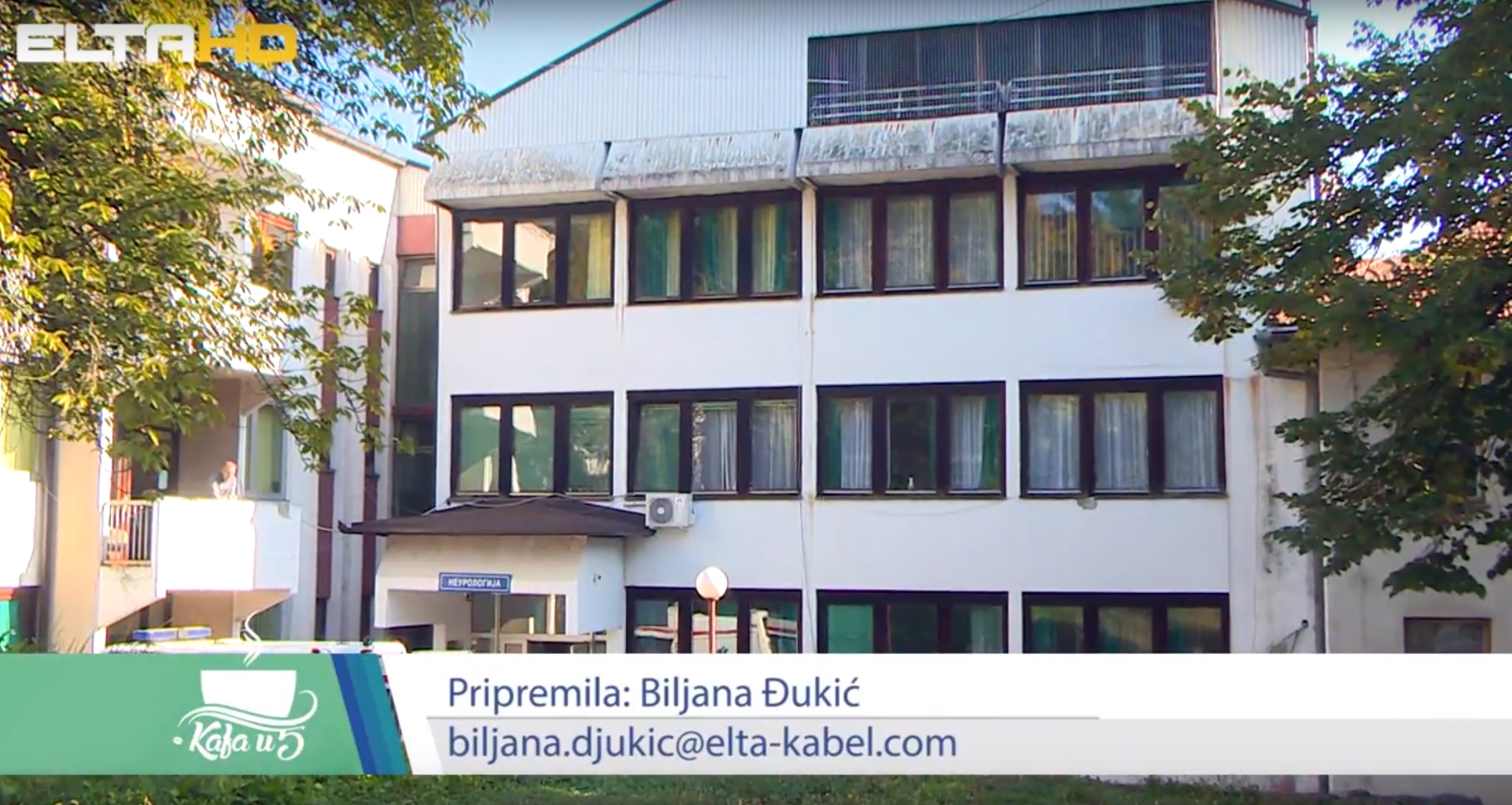 DOBOJ: Kafa u 5 - Rekonstruisano Odjeljenje psihijatrije (VIDEO)