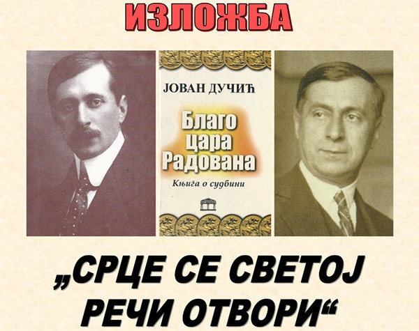 DOBOJ: Narodna biblioteka Doboj obilježava Svjetski dan knjige i autorskih prava kroz zanimljive aktivnosti i izložbu