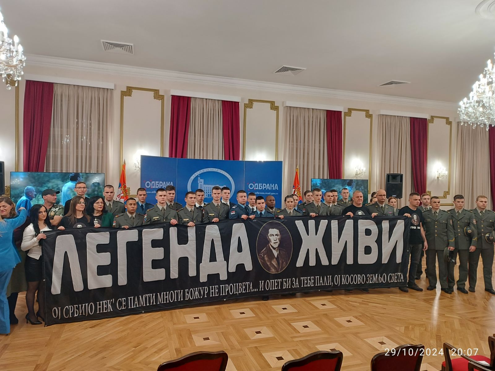 DOBOJSKI INFO PREDSTAVLJA: Dobojska pjesnikinja u timu autora „Vasketovog juruša“