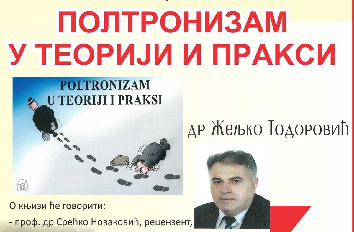 DOBOJSKI INFO NAJAVLJUJE Promocija knjige prof. dr Željka Todorovića