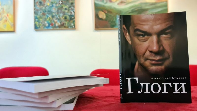 DOBOJ: Predstavljena knjiga o Nebojši Glogovcu