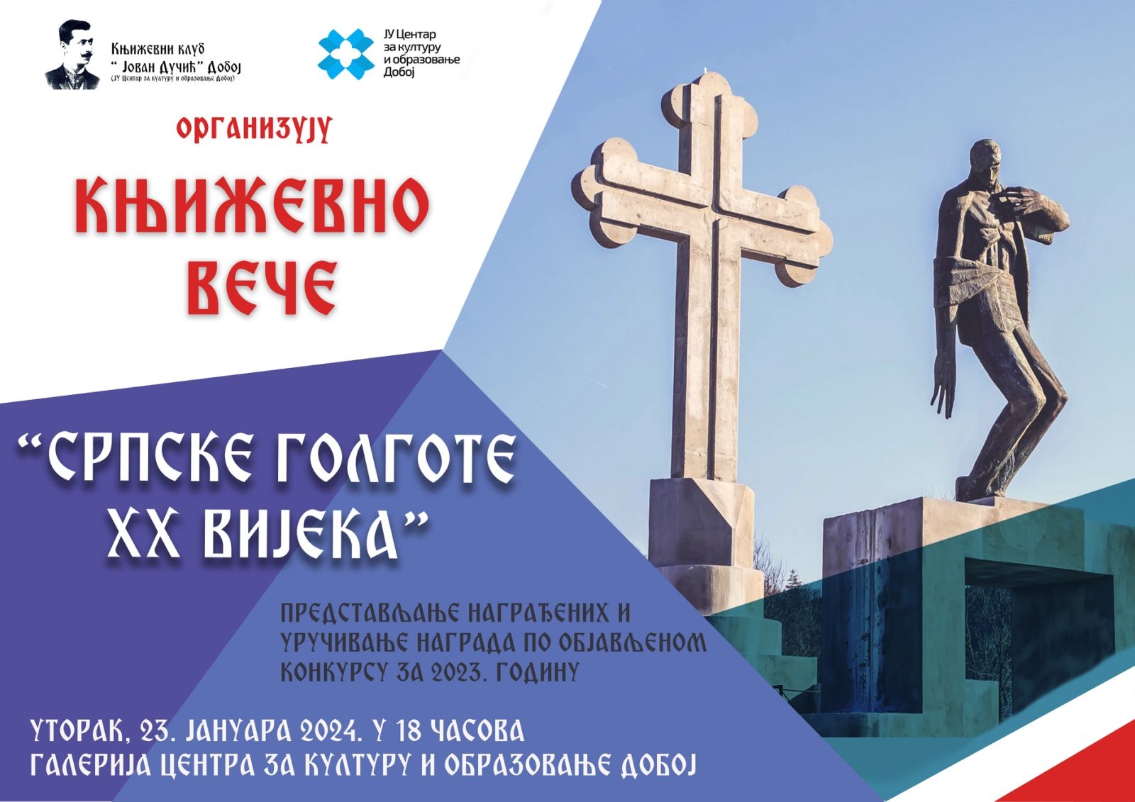 DOBOJSKI INFO NAJAVLJUJE: Književnost oživljava istoriju