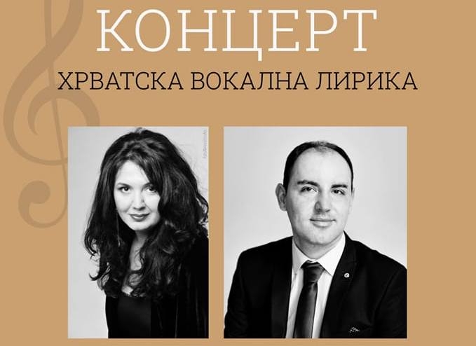DOBOJ: Muzički koncert 'Hrvatska muzička lirika' u Muzičkoj školi 'Markos Portugal'