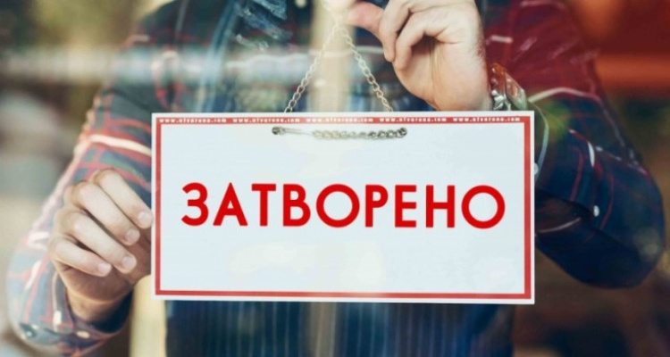 Neradni dan u Republici Srpskoj