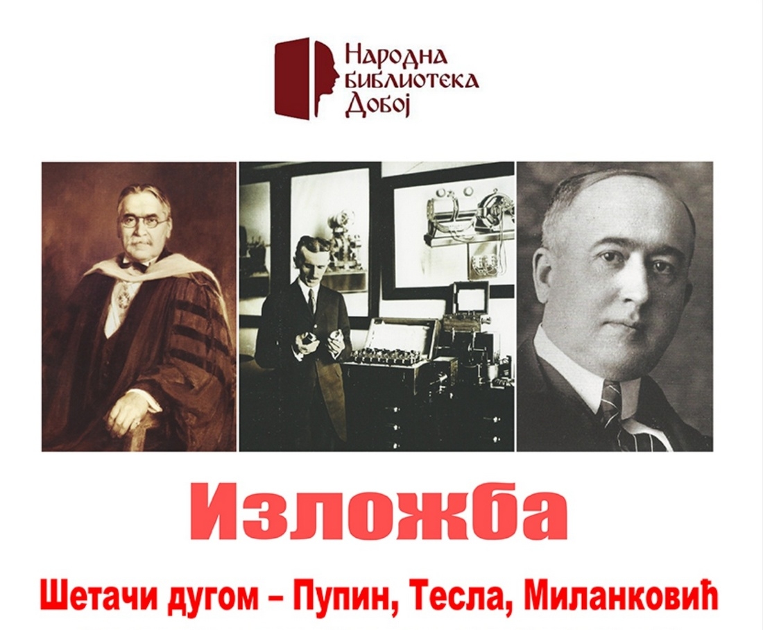 DOBOJ: Otvorena izložba o srpskim naučnicima