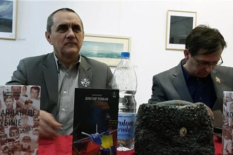 DOBOJ: Promovisana knjiga o stradanju Srba na Kosovu