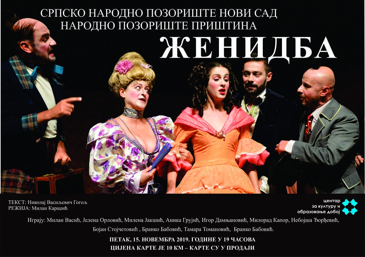 DOBOJSKI INFO NAJAVLJUJE: Predstavu ŽENIDBA Nikolaja Vasiljeviča Gogolja
