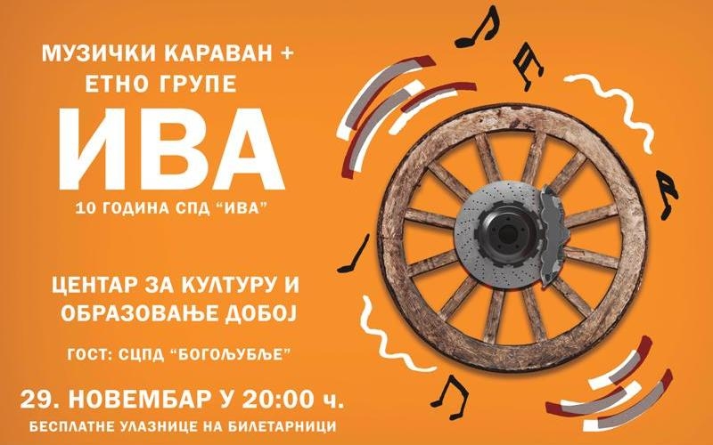 DOBOJSKI INFO NAJAVLJUJE: Кoncert Etno grupe „Iva“